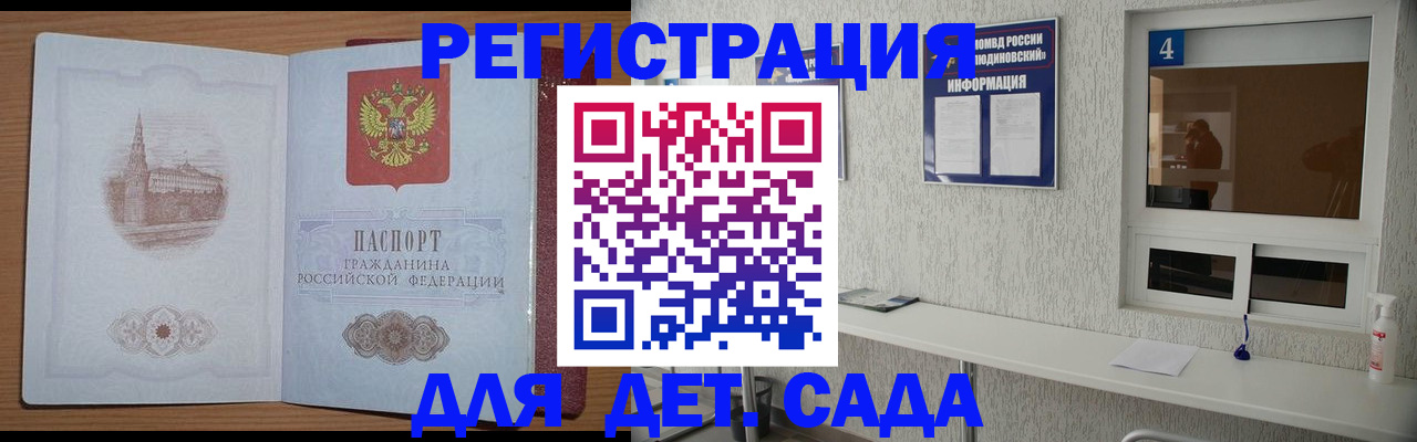 прописка в квартире в Тулуне